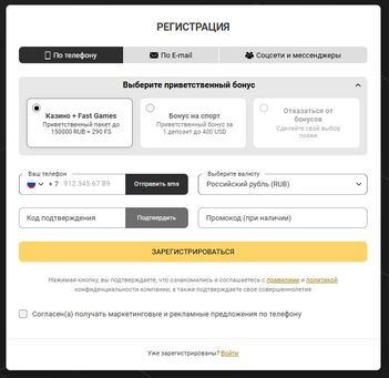 Мелбет зеркало регистрация